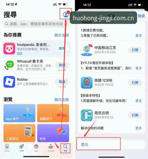 如何通过火博体育安卓下载实现高效赛事追踪？从安装到使用的完整指南