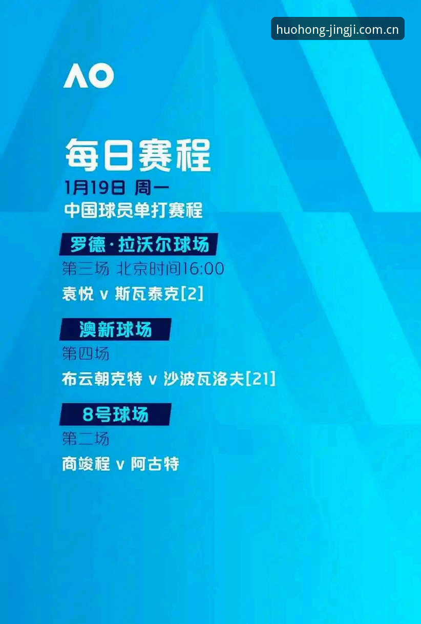 HB火博体育app评测 5大纪录揭秘埃梅里欧联封神之路:从维拉3-0夺冠到hb火博平台数据解读
